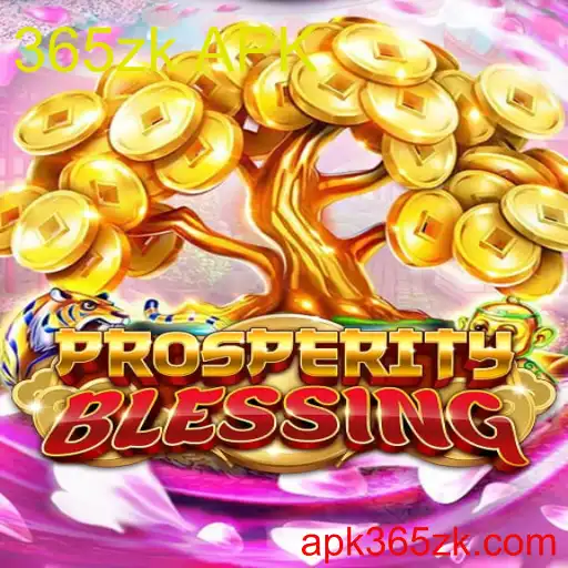 ProsperityBlessing